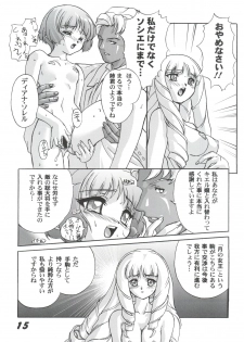 (SC7) [Studio Rakkyou (Ashisyun)] Kanzen Nenshou 6 (Turn A Gundam) - page 14