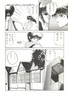 [ABC Kikaku (Akihabara Nobuyoshi, Matsutake-kun,Nase Tomohide)] K-I-M-A-G-U-R-E 2 (Kimagure Orange Road) - page 49