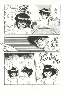 [ABC Kikaku (Akihabara Nobuyoshi, Matsutake-kun,Nase Tomohide)] K-I-M-A-G-U-R-E 2 (Kimagure Orange Road) - page 26