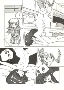 [ABC Kikaku (Akihabara Nobuyoshi, Matsutake-kun,Nase Tomohide)] K-I-M-A-G-U-R-E 2 (Kimagure Orange Road) - page 31