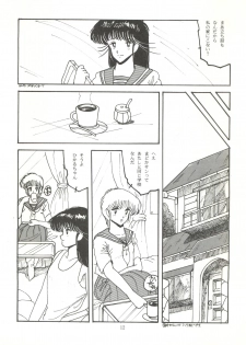 [ABC Kikaku (Akihabara Nobuyoshi, Matsutake-kun,Nase Tomohide)] K-I-M-A-G-U-R-E 2 (Kimagure Orange Road) - page 11