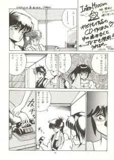 [ABC Kikaku (Akihabara Nobuyoshi, Matsutake-kun,Nase Tomohide)] K-I-M-A-G-U-R-E 2 (Kimagure Orange Road) - page 47