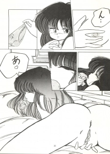 [ABC Kikaku (Akihabara Nobuyoshi, Matsutake-kun,Nase Tomohide)] K-I-M-A-G-U-R-E 2 (Kimagure Orange Road) - page 35