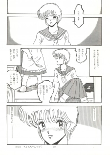 [ABC Kikaku (Akihabara Nobuyoshi, Matsutake-kun,Nase Tomohide)] K-I-M-A-G-U-R-E 2 (Kimagure Orange Road) - page 21