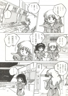 [ABC Kikaku (Akihabara Nobuyoshi, Matsutake-kun,Nase Tomohide)] K-I-M-A-G-U-R-E 2 (Kimagure Orange Road) - page 29