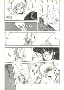 [ABC Kikaku (Akihabara Nobuyoshi, Matsutake-kun,Nase Tomohide)] K-I-M-A-G-U-R-E 2 (Kimagure Orange Road) - page 14