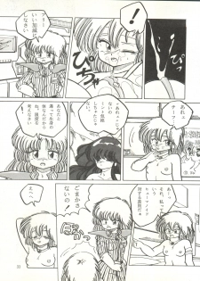 [ABC Kikaku (Akihabara Nobuyoshi, Matsutake-kun,Nase Tomohide)] K-I-M-A-G-U-R-E 2 (Kimagure Orange Road) - page 32