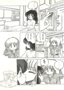 [ABC Kikaku (Akihabara Nobuyoshi, Matsutake-kun,Nase Tomohide)] K-I-M-A-G-U-R-E 2 (Kimagure Orange Road) - page 38