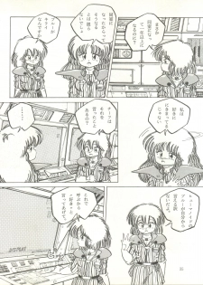 [ABC Kikaku (Akihabara Nobuyoshi, Matsutake-kun,Nase Tomohide)] K-I-M-A-G-U-R-E 2 (Kimagure Orange Road) - page 34