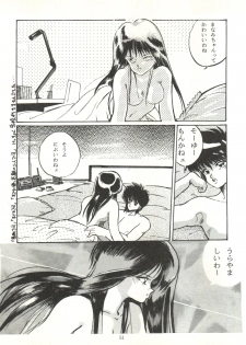 [ABC Kikaku (Akihabara Nobuyoshi, Matsutake-kun,Nase Tomohide)] K-I-M-A-G-U-R-E 2 (Kimagure Orange Road) - page 50