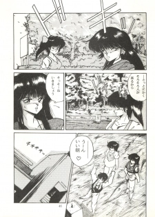 [ABC Kikaku (Akihabara Nobuyoshi, Matsutake-kun,Nase Tomohide)] K-I-M-A-G-U-R-E 2 (Kimagure Orange Road) - page 45