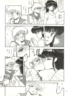 [ABC Kikaku (Akihabara Nobuyoshi, Matsutake-kun,Nase Tomohide)] K-I-M-A-G-U-R-E 2 (Kimagure Orange Road) - page 12