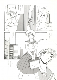 [ABC Kikaku (Akihabara Nobuyoshi, Matsutake-kun,Nase Tomohide)] K-I-M-A-G-U-R-E 2 (Kimagure Orange Road) - page 7