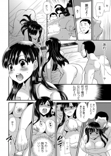 [Hira Taira] Maji de Bitch na Ana ~Aneki ga Konna ni Erokatta nante!~ 1 - page 5