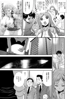 [Hira Taira] Maji de Bitch na Ana ~Aneki ga Konna ni Erokatta nante!~ 2 - page 2