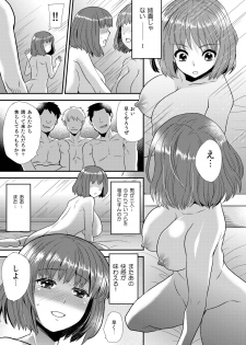 [Hira Taira] Maji de Bitch na Ana ~Aneki ga Konna ni Erokatta nante!~ 2 - page 18