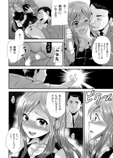 [Hira Taira] Maji de Bitch na Ana ~Aneki ga Konna ni Erokatta nante!~ 2 - page 13