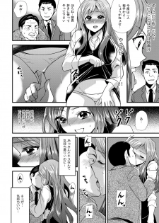 [Hira Taira] Maji de Bitch na Ana ~Aneki ga Konna ni Erokatta nante!~ 2 - page 3
