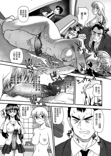 (C79) [Behind Moon (Q)] Dulce Report 13 | 达西报告 13 [Chinese] [鬼畜王汉化组] [Decensored] - page 38