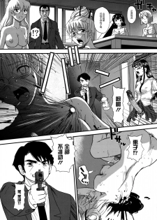 (C79) [Behind Moon (Q)] Dulce Report 13 | 达西报告 13 [Chinese] [鬼畜王汉化组] [Decensored] - page 37