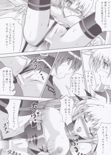 (C74) [Utanone Dou (Futaba Sion)] My Little Knight 2 (Mahou Shoujo Lyrical Nanoha) - page 17