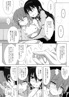 (C90) [Hikarito Mahou Koubou (M_Pon)] Final AnSaya NEXT (Puella Magi Madoka Magica) - page 13