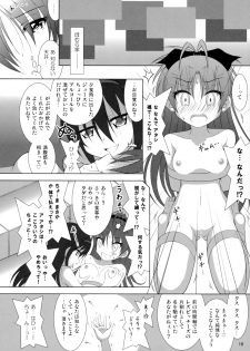 (C90) [Hikarito Mahou Koubou (M_Pon)] Final AnSaya NEXT (Puella Magi Madoka Magica) - page 17