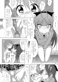 (C90) [Hikarito Mahou Koubou (M_Pon)] Final AnSaya NEXT (Puella Magi Madoka Magica) - page 25