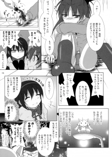 (C90) [Hikarito Mahou Koubou (M_Pon)] Final AnSaya NEXT (Puella Magi Madoka Magica) - page 16