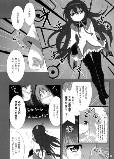 (C90) [Hikarito Mahou Koubou (M_Pon)] Final AnSaya NEXT (Puella Magi Madoka Magica) - page 5