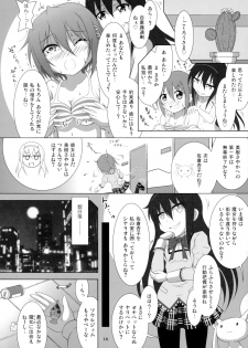 (C90) [Hikarito Mahou Koubou (M_Pon)] Final AnSaya NEXT (Puella Magi Madoka Magica) - page 15