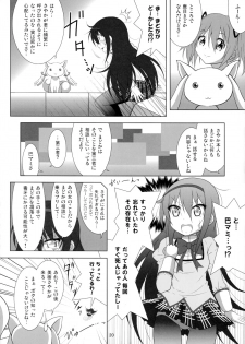 (C90) [Hikarito Mahou Koubou (M_Pon)] Final AnSaya NEXT (Puella Magi Madoka Magica) - page 21