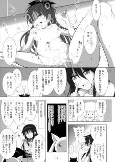 (C90) [Hikarito Mahou Koubou (M_Pon)] Final AnSaya NEXT (Puella Magi Madoka Magica) - page 20