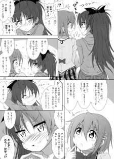 (C90) [Hikarito Mahou Koubou (M_Pon)] Final AnSaya NEXT (Puella Magi Madoka Magica) - page 24