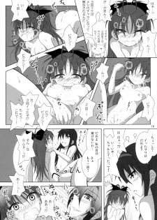 (C90) [Hikarito Mahou Koubou (M_Pon)] Final AnSaya NEXT (Puella Magi Madoka Magica) - page 19