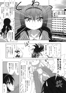 (C90) [Hikarito Mahou Koubou (M_Pon)] Final AnSaya NEXT (Puella Magi Madoka Magica) - page 8