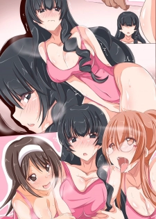 [rbooks] Saimin Leotard ~ Shin Taisoubu no Komon ga Saiminjutsu de Joshi Buin-tachi wo Shihai Shite Jibun no Seishori Dougu to Shite Atsukatte iru rashii noda ga - page 50