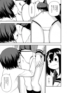 [Tekokids (Leonardo 16sei)] Tsuyu Biyori ~Katei Kyoushi no Oshigoto~ (Boku no Hero Academia) [Digital] - page 4