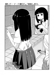 [Tekokids (Leonardo 16sei)] Tsuyu Biyori ~Katei Kyoushi no Oshigoto~ (Boku no Hero Academia) [Digital] - page 31