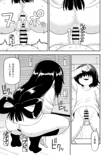 [Tekokids (Leonardo 16sei)] Tsuyu Biyori ~Katei Kyoushi no Oshigoto~ (Boku no Hero Academia) [Digital] - page 16