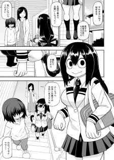 [Tekokids (Leonardo 16sei)] Tsuyu Biyori ~Katei Kyoushi no Oshigoto~ (Boku no Hero Academia) [Digital] - page 2