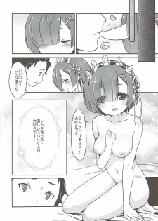 (C90) [MoNyaMoNya (ShiBi)] Rem no Egao wa Ore ga Mamoru! (Re:Zero kara Hajimeru Isekai Seikatsu) - page 15