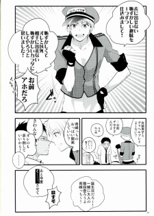 (UNSTOPPABLEZone) [QQaid (Nekoyama Kuro)] Kyou wa Nan no Hi? (Kuroko no Basuke) - page 10