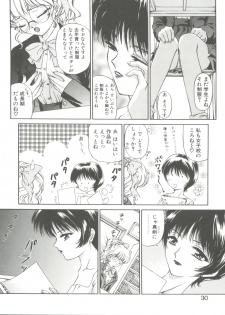 [Urano Mami] Himitsu ni Naritai - page 30