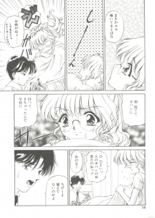 [Urano Mami] Himitsu ni Naritai - page 14