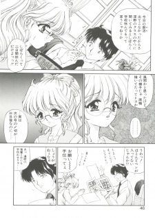 [Urano Mami] Himitsu ni Naritai - page 46