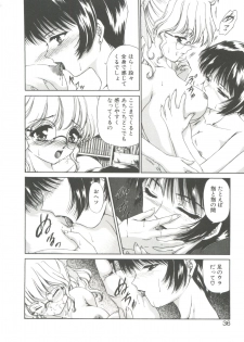 [Urano Mami] Himitsu ni Naritai - page 36