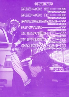 [Alexi Laiho] Seiippai Gohoushi Maid - page 7