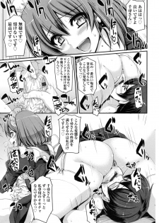 [Alexi Laiho] Seiippai Gohoushi Maid - page 46