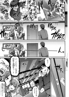 [Alexi Laiho] Seiippai Gohoushi Maid - page 14
